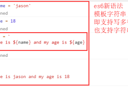 【前端】JavaScript