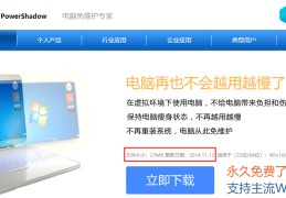 【系统还原】罗列主流的系统还原软件